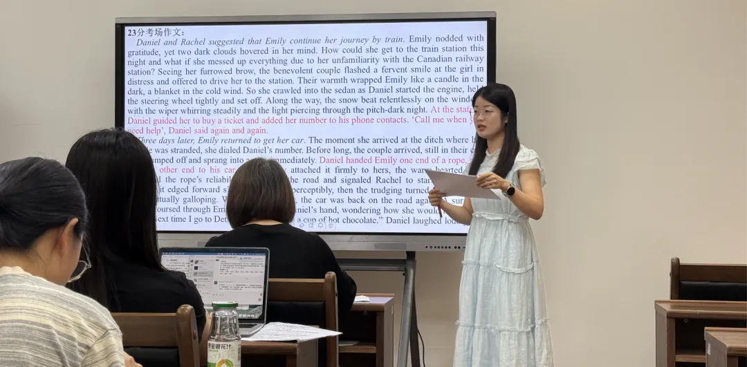 聚焦高考写作教学   共研备考提质路径-第4张图片-四季读书网