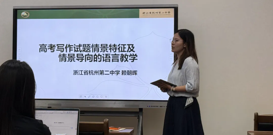 聚焦高考写作教学   共研备考提质路径-第5张图片-四季读书网