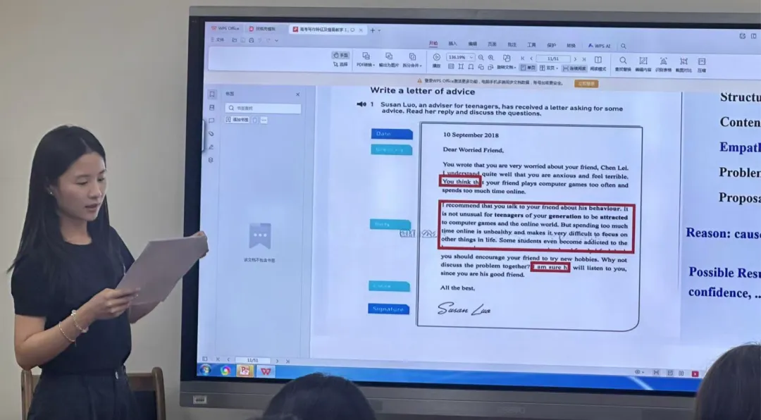 聚焦高考写作教学   共研备考提质路径-第6张图片-四季读书网