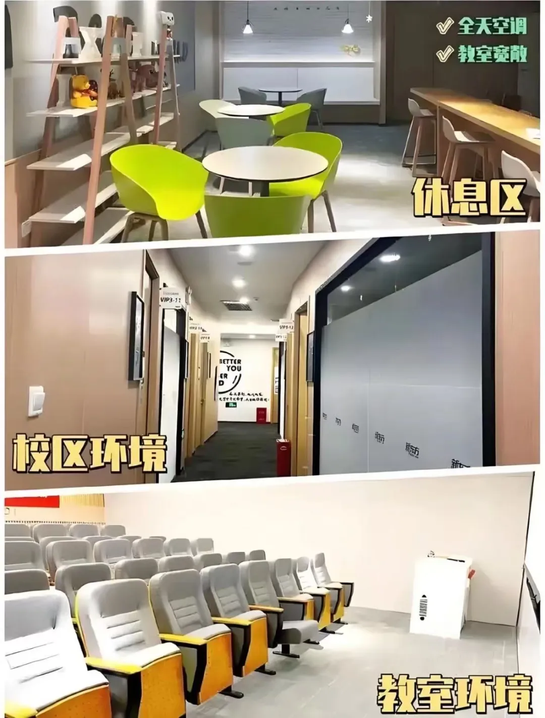 兰州高三家长真实反馈|新东方高考全托集训备考,高三全日制口碑经得起验证-第8张图片-四季读书网