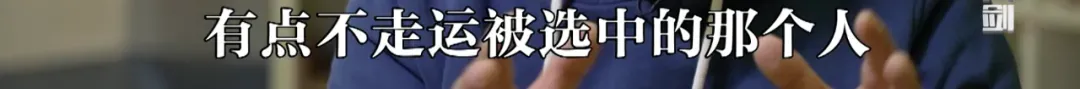 曾因高考誓师大会上热血演讲遭网暴的女孩符文迪,已保研至中国人民大学,将就读新闻传播学专业-第14张图片-四季读书网