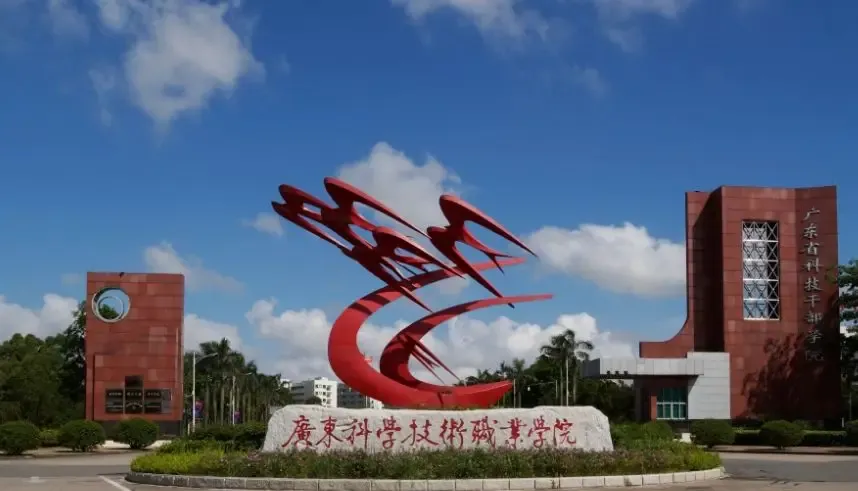 盘点广东12所最美大学!春季高考可报!本专科都有!-第5张图片-四季读书网