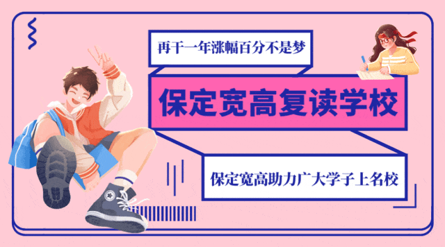 2026年高考数学全国一卷真题及参考答案 | 纸上答案已定,但人生答卷尚可重写-第27张图片-四季读书网