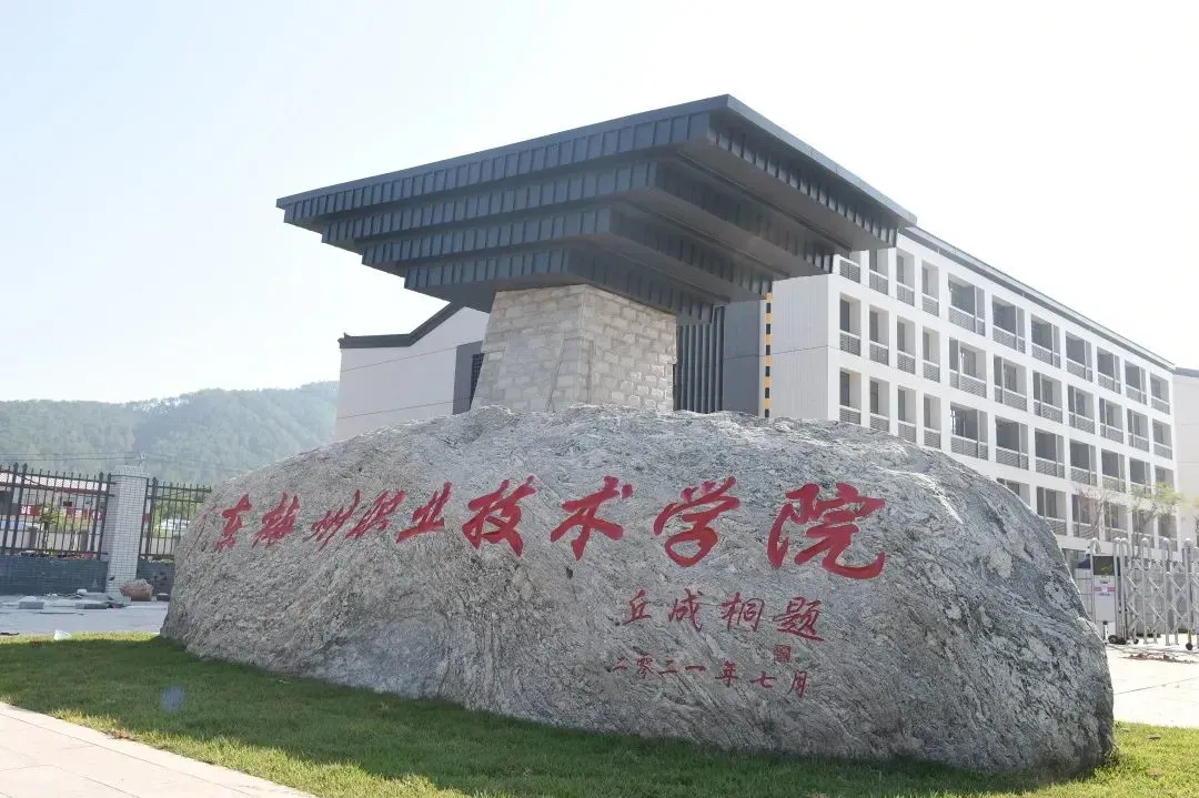 盘点广东12所最美大学!春季高考可报!本专科都有!-第27张图片-四季读书网