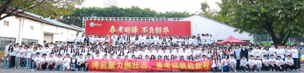 在家自学?你需要这个春季高考网课!陪你迎战1月份考试!-第13张图片-四季读书网