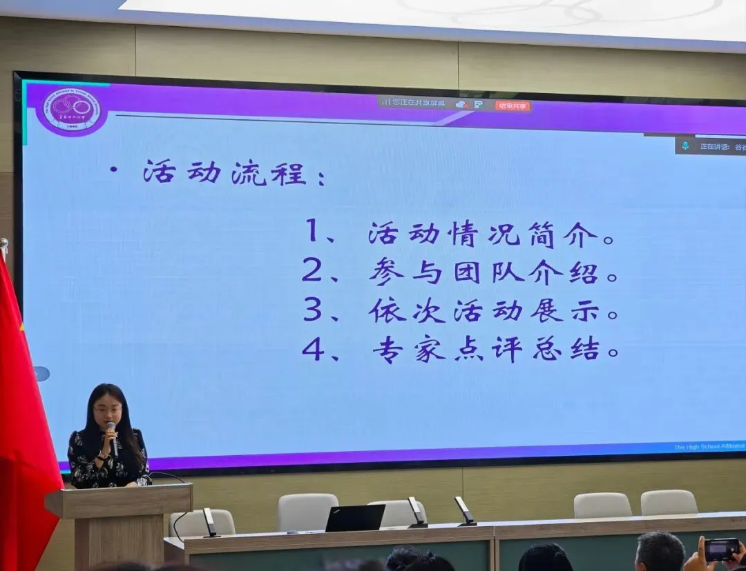研高考真题,定教学靶向 ——存少辉春城计划市级名师工作室参与语文备考专题讲座-第16张图片-四季读书网