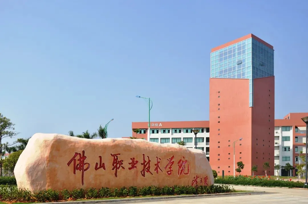 盘点广东12所最美大学!春季高考可报!本专科都有!-第40张图片-四季读书网