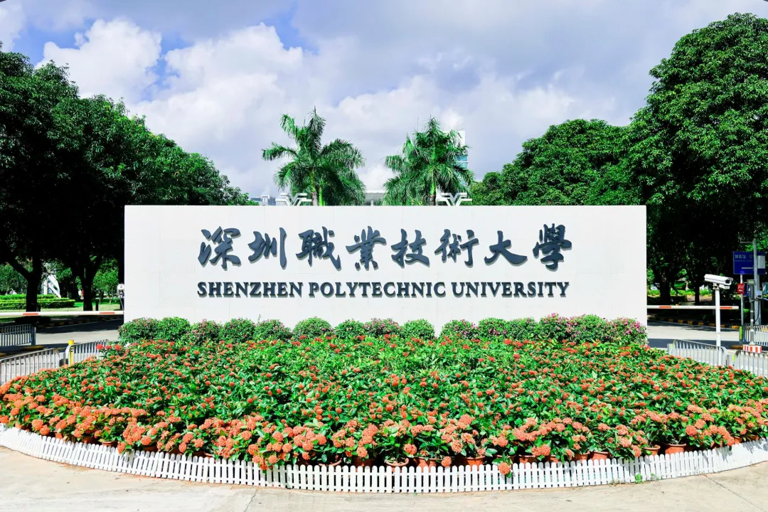 盘点广东12所最美大学!春季高考可报!本专科都有!-第52张图片-四季读书网