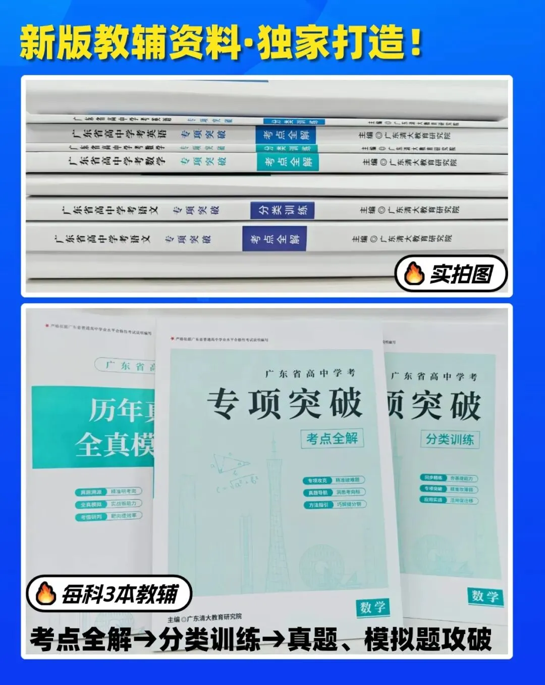 在家自学?你需要这个春季高考网课!陪你迎战1月份考试!-第27张图片-四季读书网