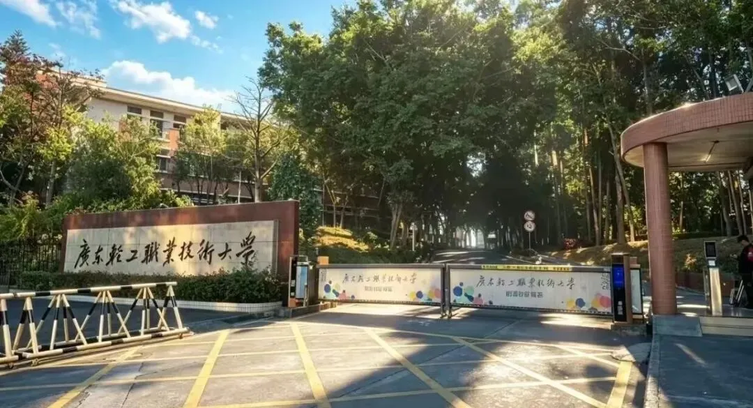 盘点广东12所最美大学!春季高考可报!本专科都有!-第64张图片-四季读书网