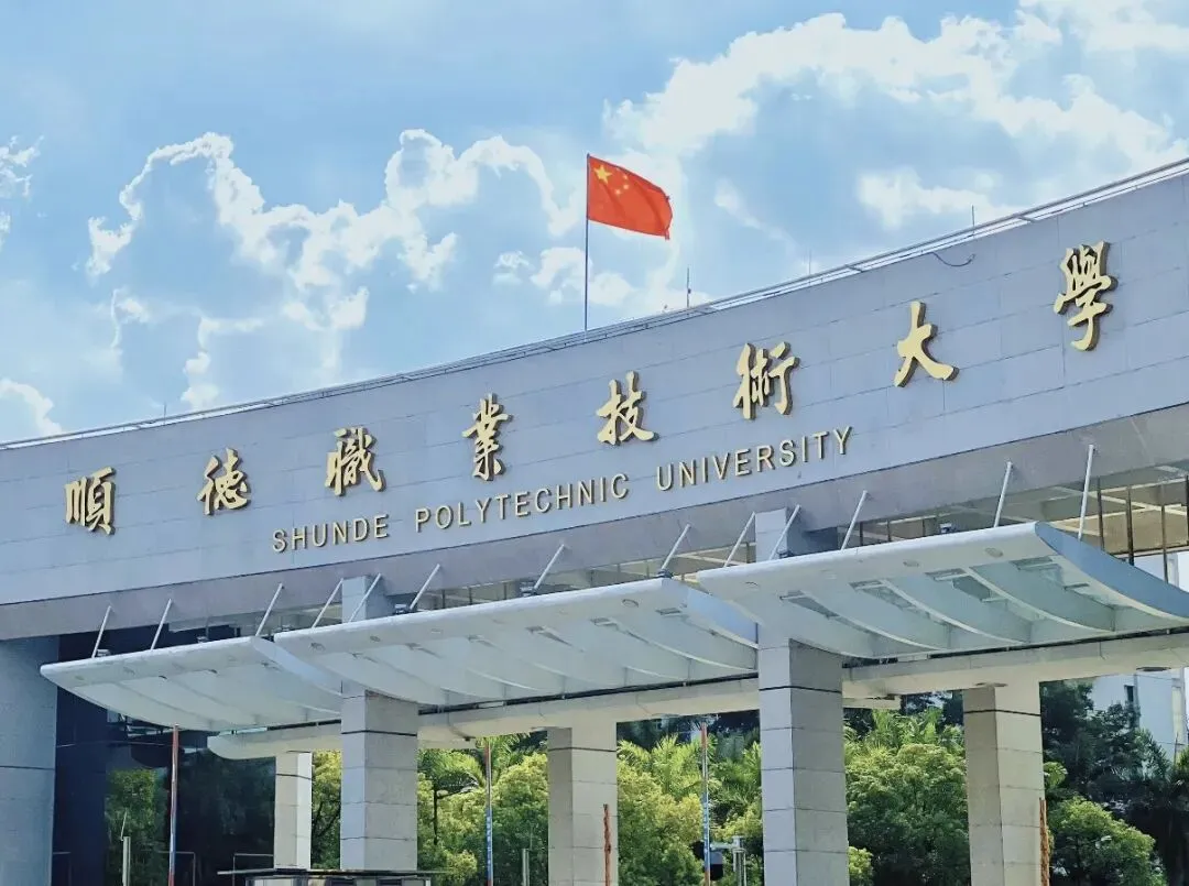 盘点广东12所最美大学!春季高考可报!本专科都有!-第78张图片-四季读书网