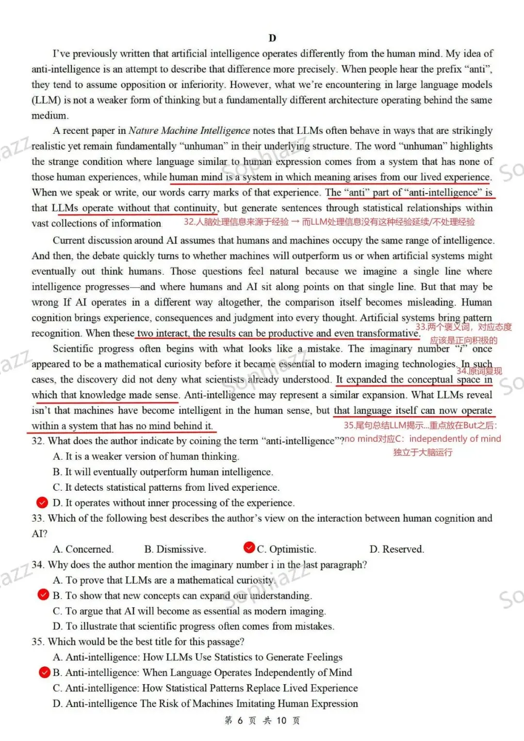 超难!杭州二中高三检测英语试卷解析+重点词汇积累-第4张图片-四季读书网