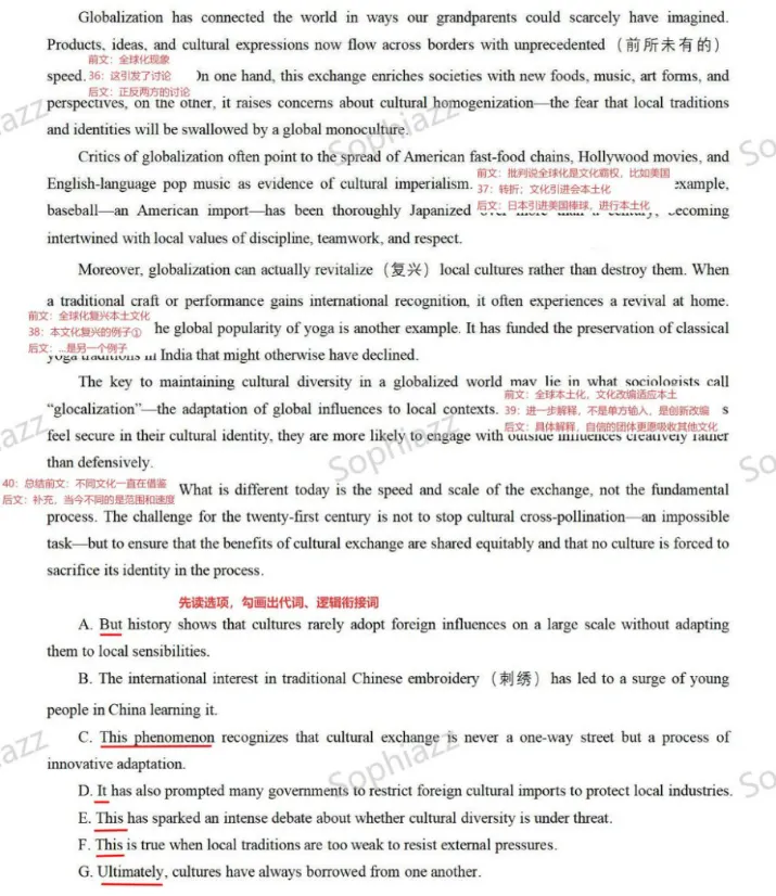 超难!杭州二中高三检测英语试卷解析+重点词汇积累-第5张图片-四季读书网