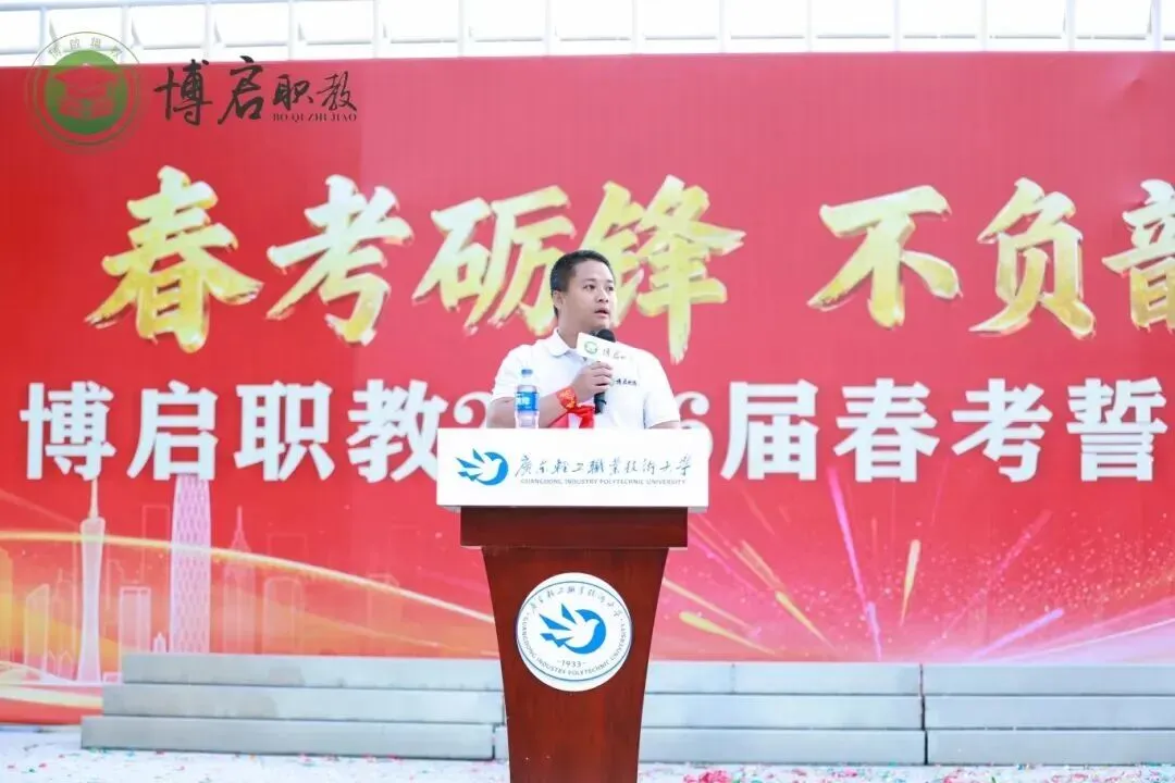 盘点广东12所最美大学!春季高考可报!本专科都有!-第86张图片-四季读书网