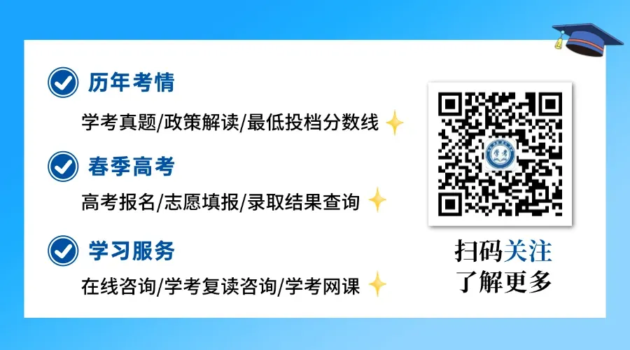 盘点广东12所最美大学!春季高考可报!本专科都有!-第93张图片-四季读书网