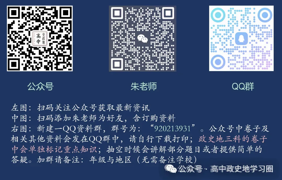 【试卷分享】杭二中高三上·开学考【数学·含答案与解析】-第7张图片-四季读书网