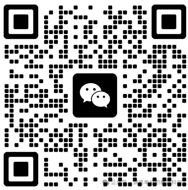 2027湖南单招【信息技术试卷】3000道常考题库-第9张图片-四季读书网