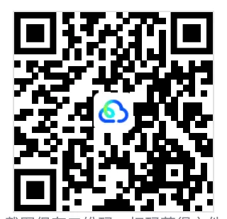 【笔试真题】2025年四川省选调生考试《申论》试题及答案解析-第3张图片-四季读书网