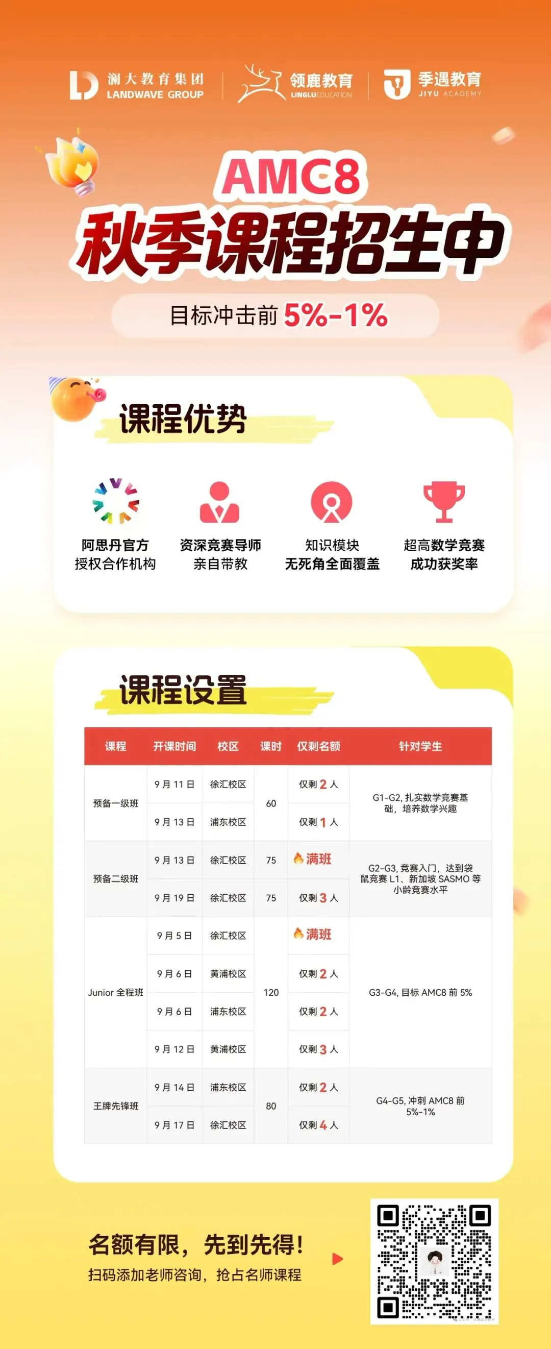 这波太全了!2023—2026年三公真题,季遇中秋福利速领!-第10张图片-四季读书网