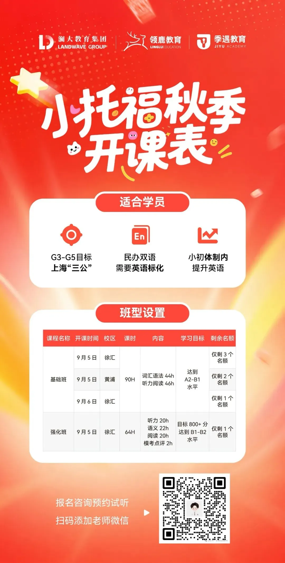 这波太全了!2023—2026年三公真题,季遇中秋福利速领!-第14张图片-四季读书网