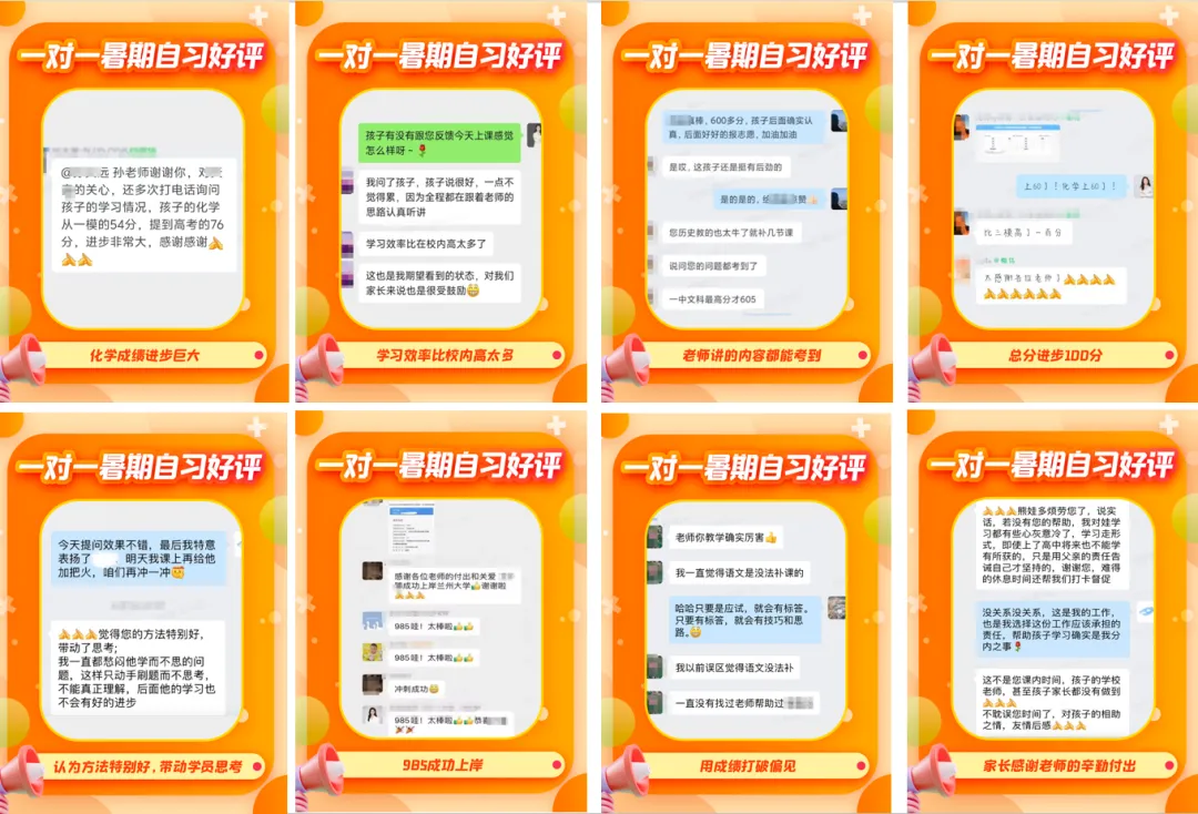 上海初三脱产冲刺:首选新东方中考全日制!-第10张图片-四季读书网 上海初三脱产冲刺:首选新东方中考全日制!-第10张图片-四季读书网