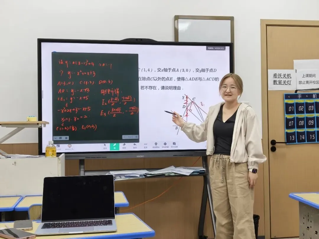 新初一,雅礼这场拔尖选拔初赛,到底在筛什么人?-第14张图片-四季读书网