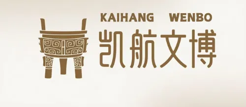 2025年新疆大学文博考研真题分享-第2张图片-四季读书网