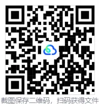 【免费领·最新超全】1986-2026年考研英语一英语二历年真题与答案解析&作文模版【27必备】-第5张图片-四季读书网