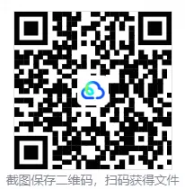 【免费领·最新超全】1987-2026年考研数学一二三历年真题与答案解析【27必备】-第5张图片-四季读书网 【免费领·最新超全】1987-2026年考研数学一二三历年真题与答案解析【27必备】-第5张图片-四季读书网