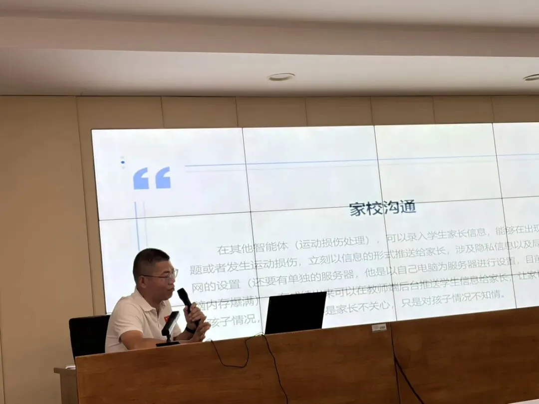【爱在龙湖·做“学术型”教师】聚焦中考备考课堂 赋能初三体育教学——六合区初三体育教材教法专题研训活动在金陵中学龙湖分校举行-第26张图片-四季读书网