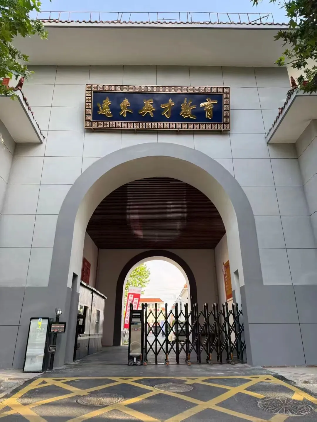 高考各种升学方式-第5张图片-四季读书网 高考各种升学方式-第5张图片-四季读书网