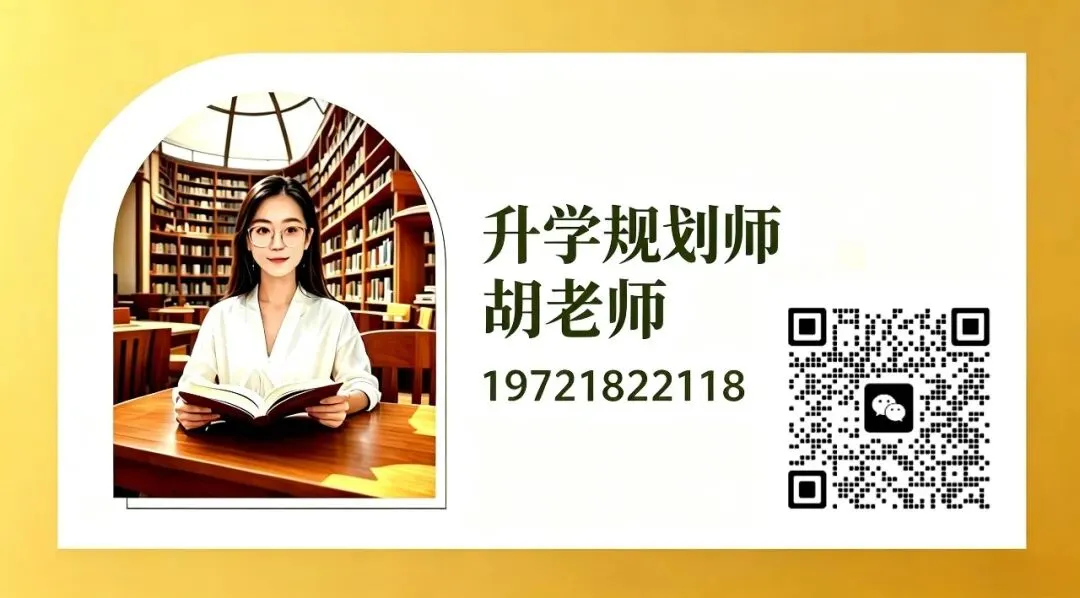高考各种升学方式-第6张图片-四季读书网 高考各种升学方式-第6张图片-四季读书网