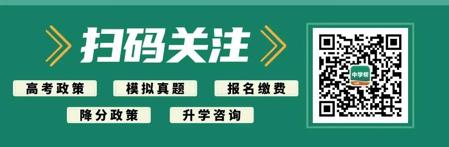 2027年夏季高考各科考试时间安排!夏季高考总成绩如何构成?一文解答~-第8张图片-四季读书网 2027年夏季高考各科考试时间安排!夏季高考总成绩如何构成?一文解答~-第8张图片-四季读书网
