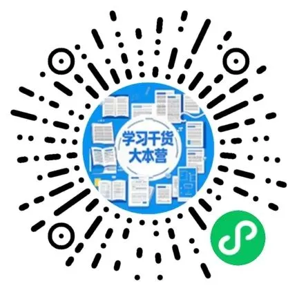 2026 广州中考招生大数据出炉!初二生抓紧规划,看懂升学机会-第2张图片-四季读书网 2026 广州中考招生大数据出炉!初二生抓紧规划,看懂升学机会-第2张图片-四季读书网