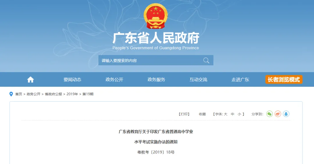 体育该不该纳入高考?深圳高三体育合格考来了,网友吵翻-第9张图片-四季读书网 体育该不该纳入高考?深圳高三体育合格考来了,网友吵翻-第9张图片-四季读书网
