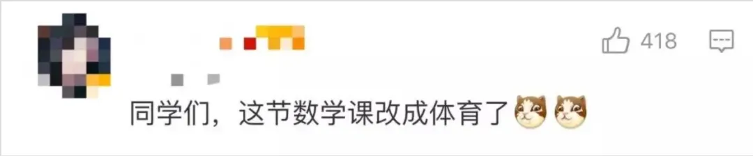 体育该不该纳入高考?深圳高三体育合格考来了,网友吵翻-第13张图片-四季读书网 体育该不该纳入高考?深圳高三体育合格考来了,网友吵翻-第13张图片-四季读书网