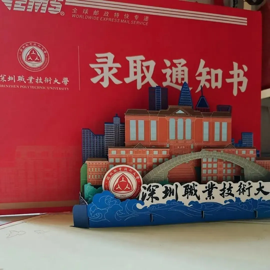广东3+证书高职高考答疑 | 中职生常见政策疑问解答-第3张图片-四季读书网