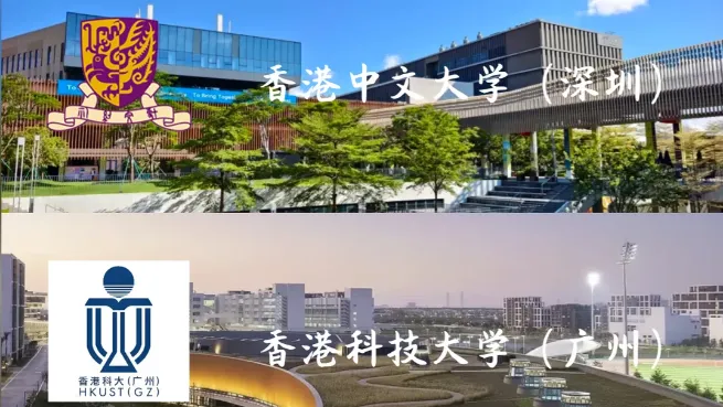 高考志愿捡漏|S11中外合作办学,学位认证重点划好了-第3张图片-四季读书网