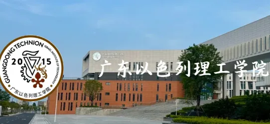 高考志愿捡漏|S11中外合作办学,学位认证重点划好了-第8张图片-四季读书网