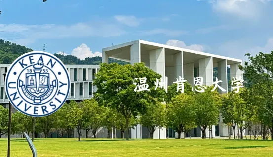 高考志愿捡漏|S11中外合作办学,学位认证重点划好了-第9张图片-四季读书网