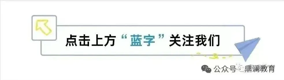 为啥越优秀的娃,越需要免中考?-第1张图片-四季读书网