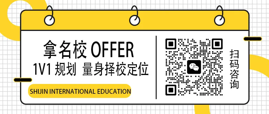 高考志愿捡漏|S11中外合作办学,学位认证重点划好了-第11张图片-四季读书网