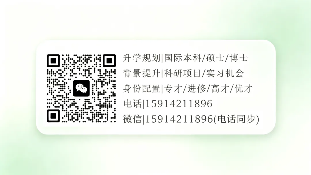 高考志愿捡漏|S11中外合作办学,学位认证重点划好了-第14张图片-四季读书网