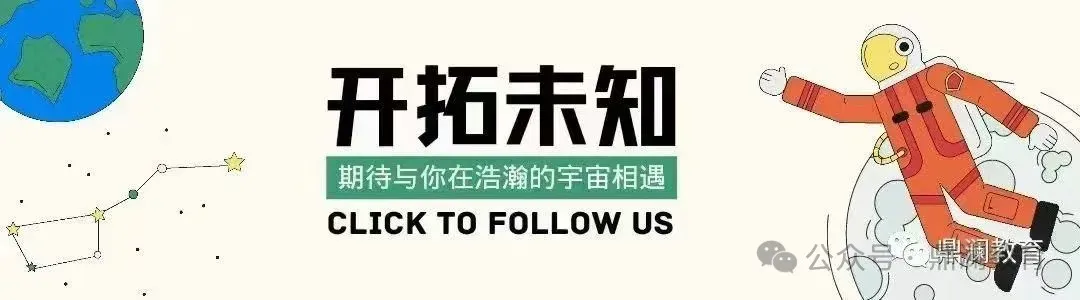 为啥越优秀的娃,越需要免中考?-第9张图片-四季读书网