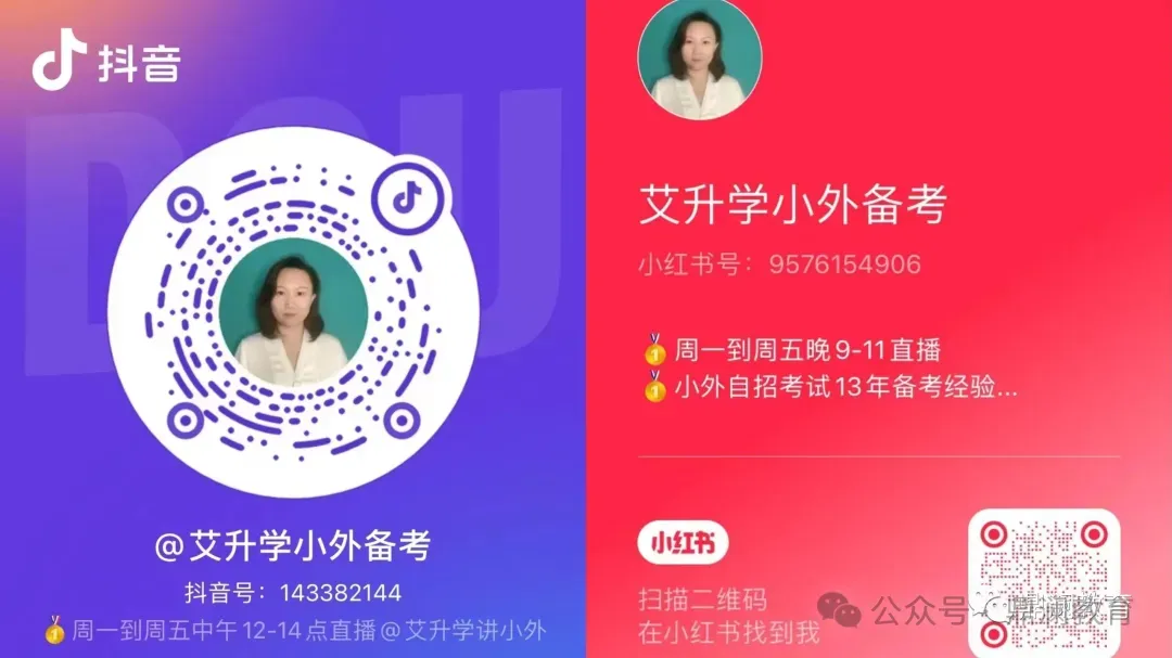 为啥越优秀的娃,越需要免中考?-第10张图片-四季读书网
