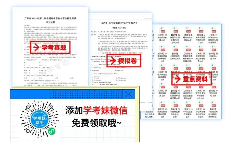 快自测!春季高考语文文学常识模拟题来了!-第12张图片-四季读书网