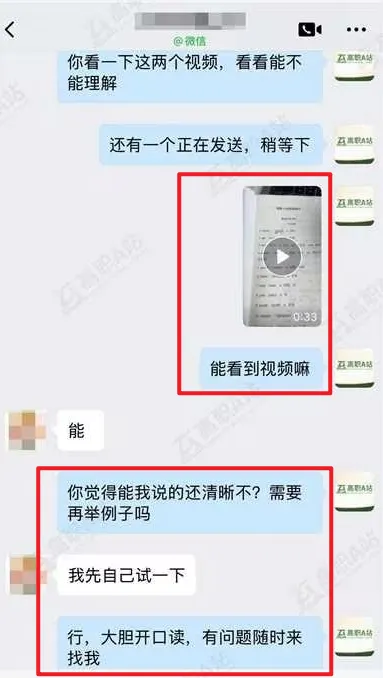 高职高考100天从备考到上岸,原来用的是这套网课资料!想冲公办的中职生来看→-第71张图片-四季读书网 高职高考100天从备考到上岸,原来用的是这套网课资料!想冲公办的中职生来看→-第71张图片-四季读书网