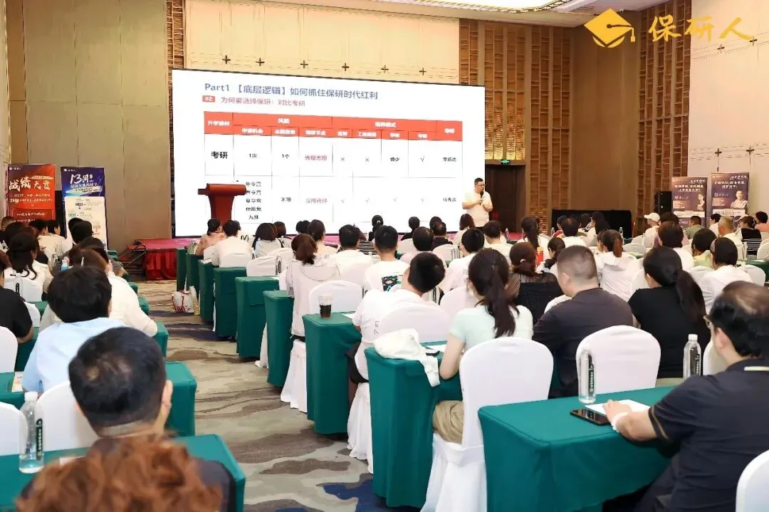 对话L学员:高考失利进入末流211,大一差点摆烂,最后保上北大,我做对了哪些事?-第3张图片-四季读书网