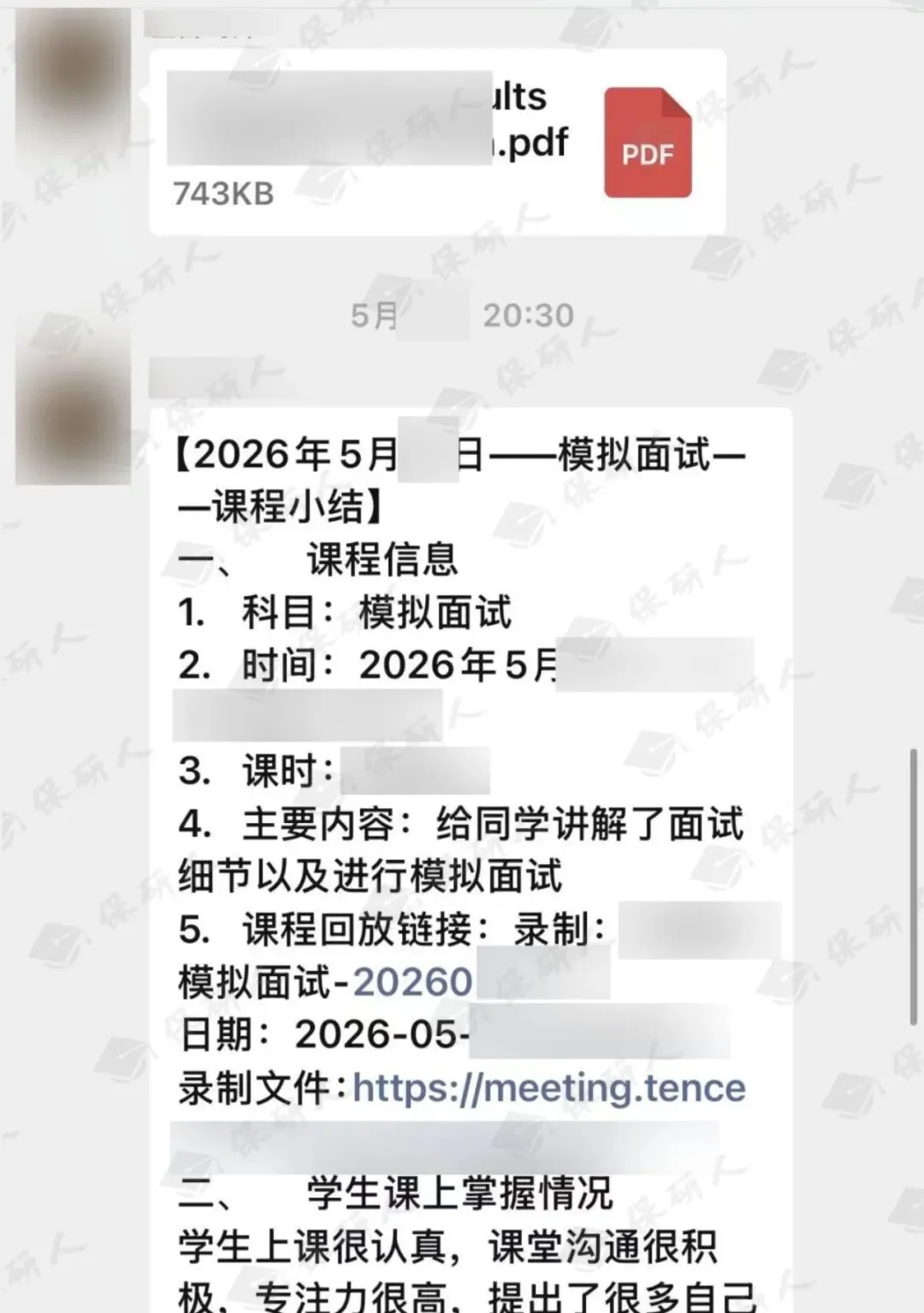 对话L学员:高考失利进入末流211,大一差点摆烂,最后保上北大,我做对了哪些事?-第6张图片-四季读书网