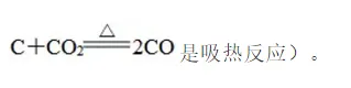 高考化学复习高分手册-第19张图片-四季读书网